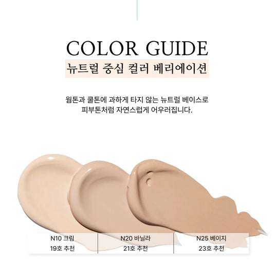 COLLAGEN 3X MOISTURE COVER TIP CONCEALER