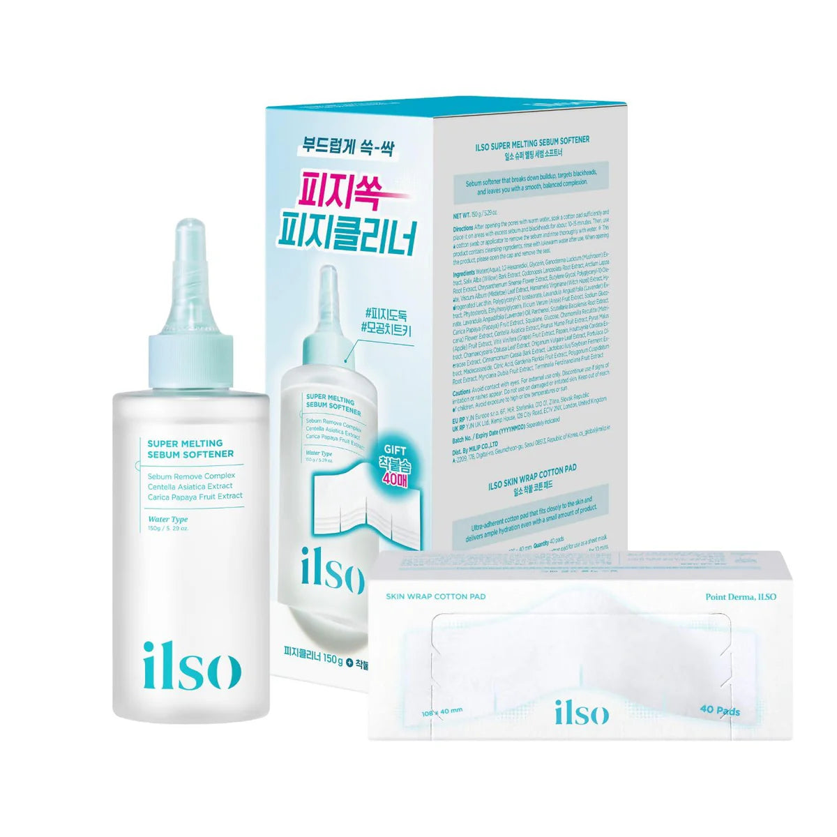 SUPER MELTING SEBUM SOFTENER 150 ML WITH 40 SKIN WRAP COTTON PADS INCLUDED